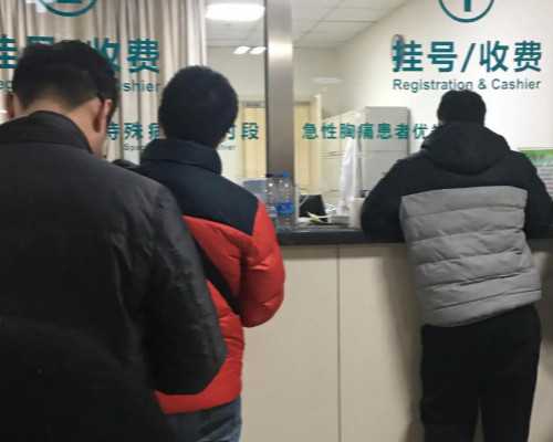 国内预约供卵流程图,通过试管婴儿*三胎能去医院做吗
