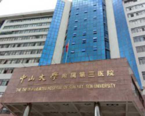 国内供卵的费用是多少,三代试管多少钱一次2026年国内三代试管费用明细