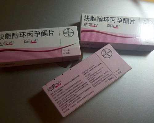 国内供卵机构哪家正规,未婚女性做试管婴儿要多少钱，费用因人而异！