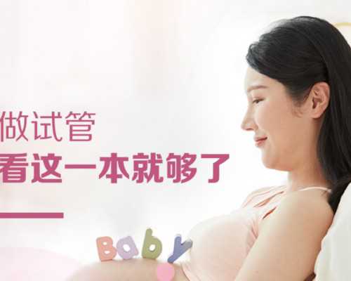 国内供卵供精医院,美国做试管的技术如何有没有详细的试管攻略